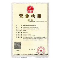 操我的骚逼www.>
                                      
                                        <span>营业执照</span>
                                    </a> 
                                    
                                </li>
                                
                                                                
		<li>
                                    <a href=